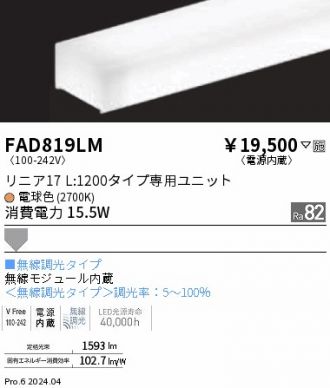 FAD819LM