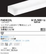 FAD823L