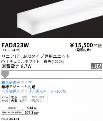 FAD823W