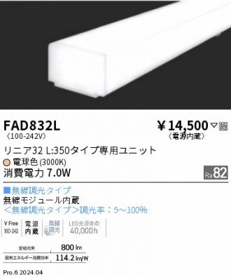 FAD832L