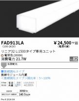 FAD913LA