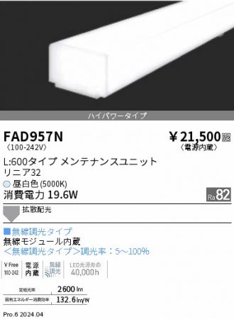 FAD957N