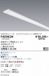 FAD982N