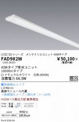 FAD982W