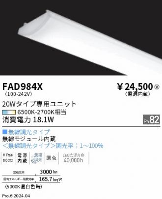 FAD984X