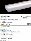 FAD986LM