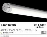 RA653WWB