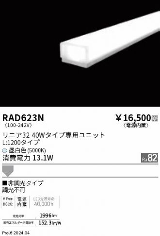 RAD623N