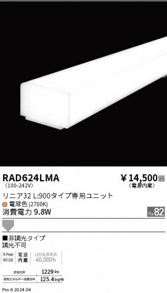 RAD624LMA