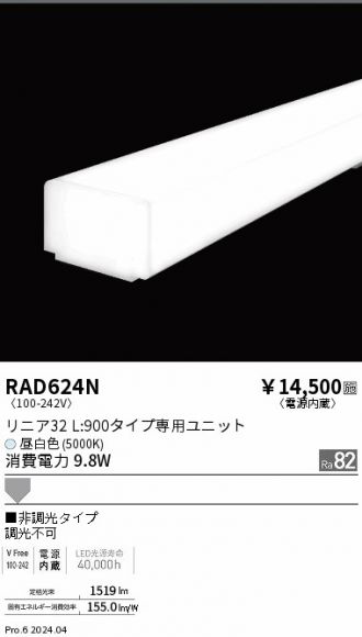 RAD624N