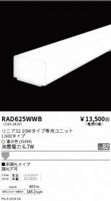 RAD625WWB