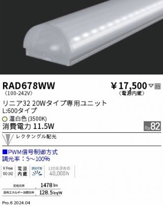 RAD678WW