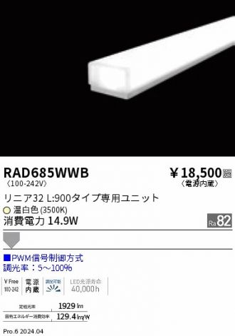 RAD685WWB