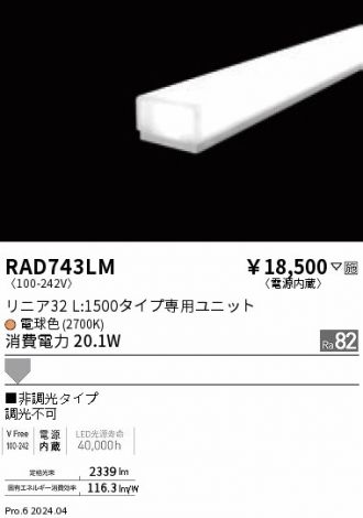 RAD743LM