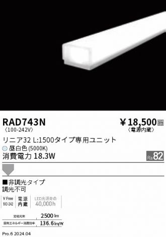 RAD743N