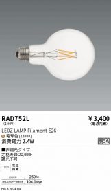 RAD752L