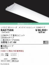 RAD756N