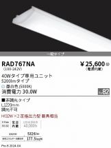 RAD767NA