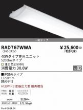 RAD767WWA