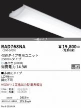 RAD768NA