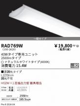 RAD769W