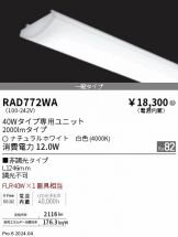 RAD772WA