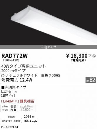 RAD772W