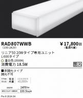 RAD807WWB