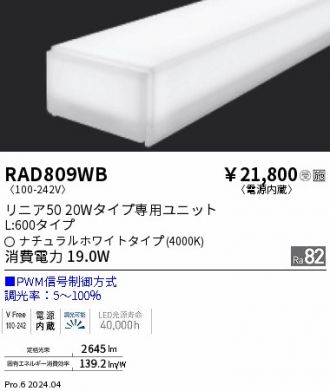 RAD809WB