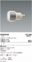 RAD842N