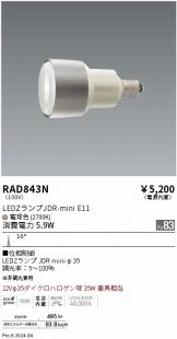 RAD843N