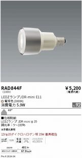 RAD844F