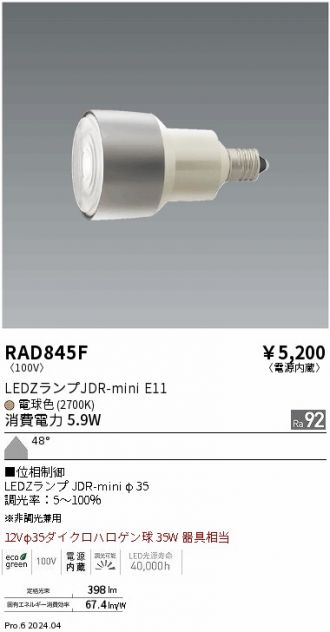 RAD845F