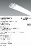 RAD415WWB