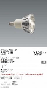 RAD728N