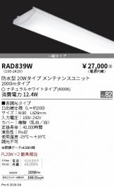 RAD839W