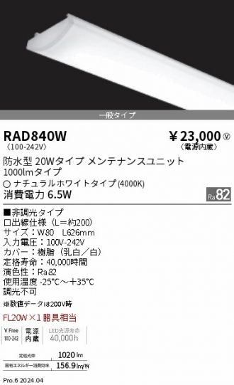 RAD840W