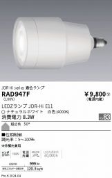 RAD947F