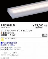 RAD961LM