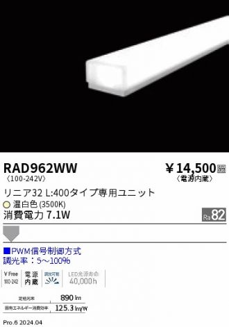 RAD962WW