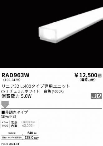 RAD963W