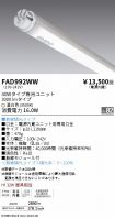 FAD992WW