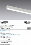 SAD455X