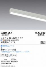 SAD455X