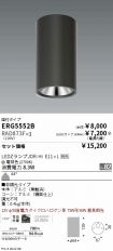 ERG5552B-...