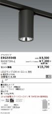 ERG5554B-...