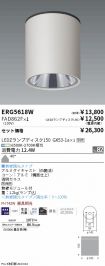 ERG5618W-...