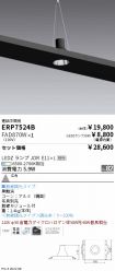 ERP7524B-...