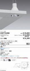 ERP7526W-...