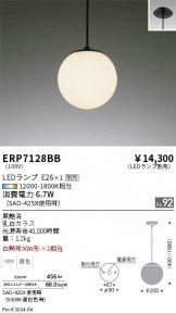 ERP7128BB